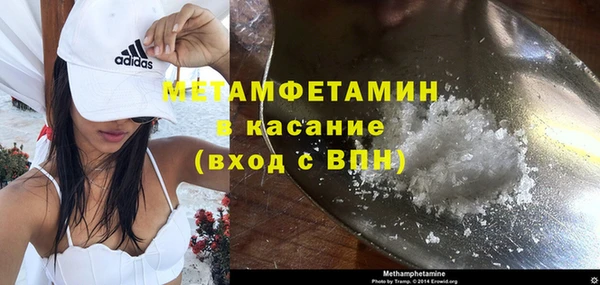 ECSTASY Горнозаводск