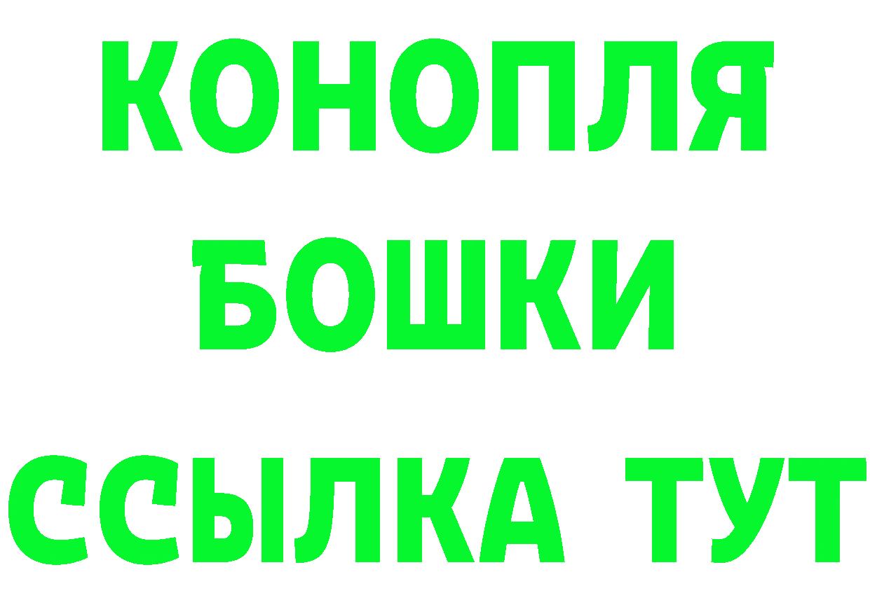 ГАШИШ Изолятор зеркало площадка блэк спрут Льгов