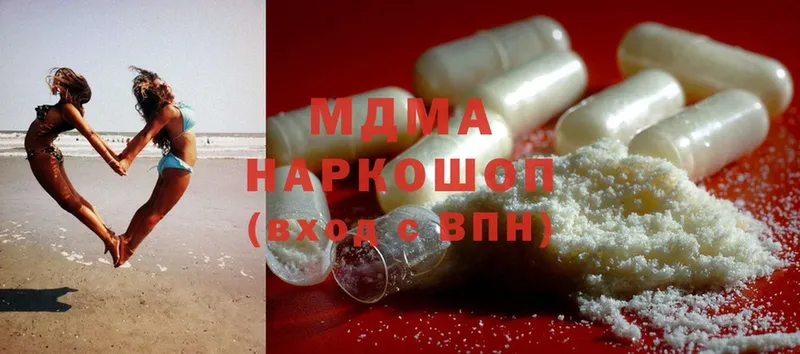 MDMA Molly  как найти   мориарти состав  Льгов 